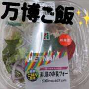 ヒメ日記 2025/04/22 12:48 投稿 楠　ありか ソープランド蜜 人妻・美熟女専門店