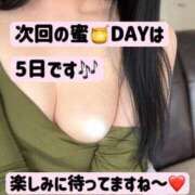 ヒメ日記 2025/05/04 17:32 投稿 楠　ありか ソープランド蜜 人妻・美熟女専門店