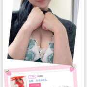 ヒメ日記 2025/12/16 20:12 投稿 楠　ありか ソープランド蜜 人妻・美熟女専門店