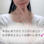 楠　ありか 感謝の気持ち✨ ソープランド蜜 人妻・美熟女専門店