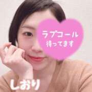 ヒメ日記 2025/10/15 19:34 投稿 しおり セレブクエスト-Nishikawa-