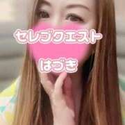 ヒメ日記 2025/08/13 02:41 投稿 はづき セレブクエスト-Nishikawa-