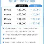 ヒメ日記 2025/10/10 03:05 投稿 はづき セレブクエスト-Nishikawa-