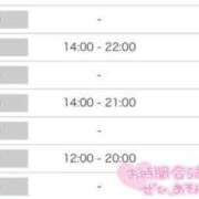 ヒメ日記 2025/05/27 00:48 投稿 ゆの 白いぽっちゃりさん仙台店