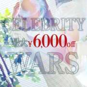 ヒメ日記 2025/05/09 12:22 投稿 さき セレブクエスト-Nishikawa-