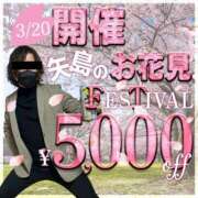 ヒメ日記 2025/03/20 18:45 投稿 ももか セレブクエスト-Nishikawa-