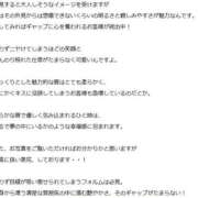 ヒメ日記 2025/06/18 22:11 投稿 ももか セレブクエスト-Nishikawa-