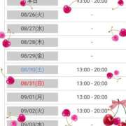 ヒメ日記 2025/08/25 16:41 投稿 ももか セレブクエスト-Nishikawa-