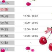 ヒメ日記 2025/09/02 14:02 投稿 ももか セレブクエスト-Nishikawa-