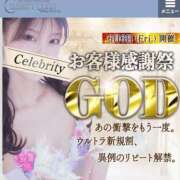 ヒメ日記 2025/06/06 23:52 投稿 まな セレブクエスト-Nishikawa-