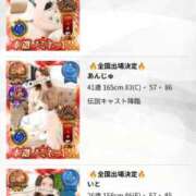 ヒメ日記 2025/11/18 22:58 投稿 まな セレブクエスト-Nishikawa-