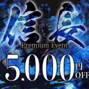 ヒメ日記 2025/09/05 10:57 投稿 ふうか セレブクエスト-Nishikawa-