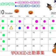 ヒメ日記 2025/09/27 14:16 投稿 ふうか セレブクエスト-Nishikawa-