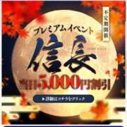 ヒメ日記 2025/11/05 15:41 投稿 ふうか セレブクエスト-Nishikawa-
