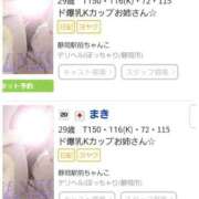 ヒメ日記 2025/04/02 11:28 投稿 まき 静岡駅前ちゃんこ