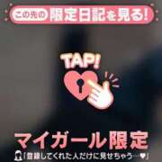 ヒメ日記 2025/03/15 21:16 投稿 三好たお ABC 岩手ソープ