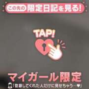 ヒメ日記 2025/03/16 23:16 投稿 三好たお ABC 岩手ソープ