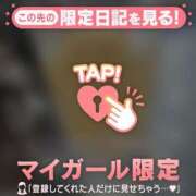 ヒメ日記 2025/03/17 00:01 投稿 三好たお ABC 岩手ソープ