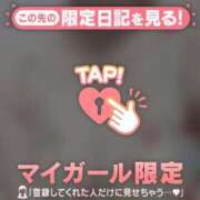 ヒメ日記 2025/03/17 19:31 投稿 三好たお ABC 岩手ソープ