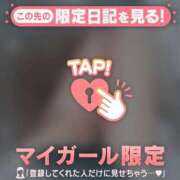 ヒメ日記 2025/04/02 22:16 投稿 三好たお ABC 岩手ソープ