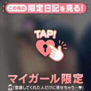 ヒメ日記 2025/04/04 14:01 投稿 三好たお ABC 岩手ソープ