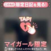 ヒメ日記 2025/04/04 16:01 投稿 三好たお ABC 岩手ソープ