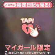 ヒメ日記 2025/04/05 10:31 投稿 三好たお ABC 岩手ソープ