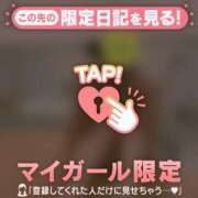 ヒメ日記 2025/04/05 16:46 投稿 三好たお ABC 岩手ソープ