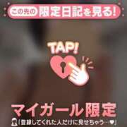 ヒメ日記 2025/04/06 09:01 投稿 三好たお ABC 岩手ソープ