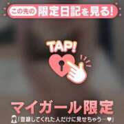 ヒメ日記 2025/04/06 17:46 投稿 三好たお ABC 岩手ソープ