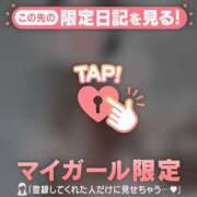 ヒメ日記 2025/04/08 23:46 投稿 三好たお ABC 岩手ソープ