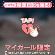 ヒメ日記 2025/04/11 18:01 投稿 三好たお ABC 岩手ソープ