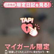 ヒメ日記 2025/04/12 09:31 投稿 三好たお ABC 岩手ソープ