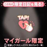 ヒメ日記 2025/04/12 20:01 投稿 三好たお ABC 岩手ソープ