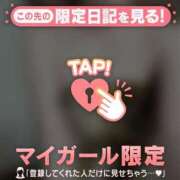 ヒメ日記 2025/04/16 21:01 投稿 三好たお ABC 岩手ソープ