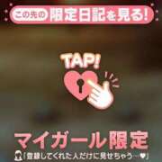 ヒメ日記 2025/04/19 22:16 投稿 三好たお ABC 岩手ソープ