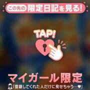 ヒメ日記 2025/05/02 12:31 投稿 三好たお ABC 岩手ソープ