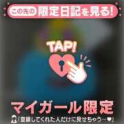 ヒメ日記 2025/07/17 00:16 投稿 三好たお ABC 岩手ソープ