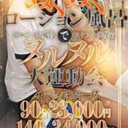 ヒメ日記 2025/10/10 20:23 投稿 せつな 秋葉原コスプレ学園in仙台