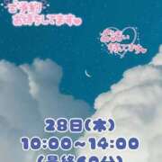 ヒメ日記 2025/08/23 18:35 投稿 ほたる レッドろまん枚方店