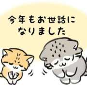 ヒメ日記 2025/12/29 02:42 投稿 りんか 熟女＆人妻＆ぽっちゃり倶楽部