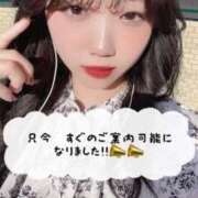 ヒメ日記 2025/05/17 20:50 投稿 なのは チューリップ姫路店