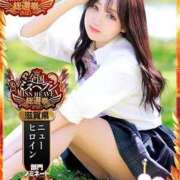 なのは よかったら…投票してね！💕 チューリップ姫路店