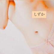 ヒメ日記 2025/09/30 13:24 投稿 しずか モアグループ南越谷人妻花壇