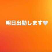 しずか 明日出勤します🤍 モアグループ南越谷人妻花壇