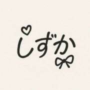 ヒメ日記 2025/12/29 10:18 投稿 しずか モアグループ南越谷人妻花壇