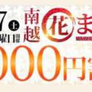 ヒメ日記 2026/06/24 15:33 投稿 しずか モアグループ南越谷人妻花壇