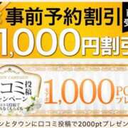 ヒメ日記 2026/07/02 01:18 投稿 しずか モアグループ南越谷人妻花壇
