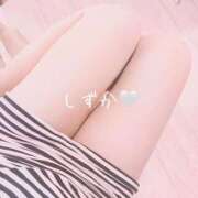 ヒメ日記 2026/07/02 16:33 投稿 しずか モアグループ南越谷人妻花壇