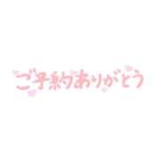 しずか 事前予約ありがとうございます♥️ モアグループ南越谷人妻花壇